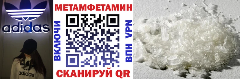 Amphetamine 97%  omg ССЫЛКА  Алзамай 
