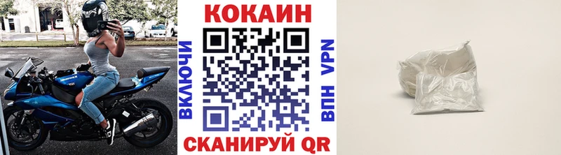 COCAIN Fish Scale Алзамай