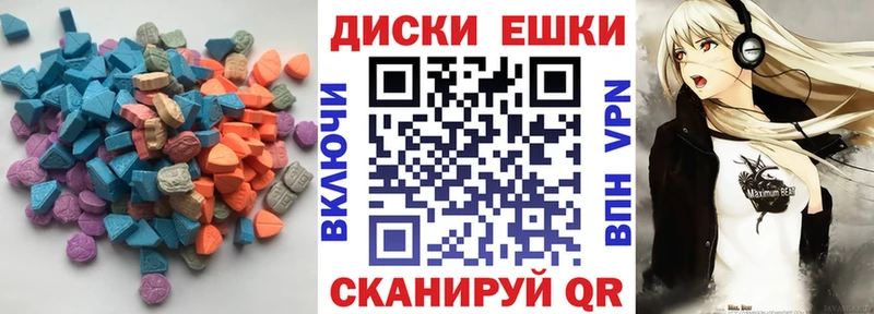 ЭКСТАЗИ ешки Алзамай