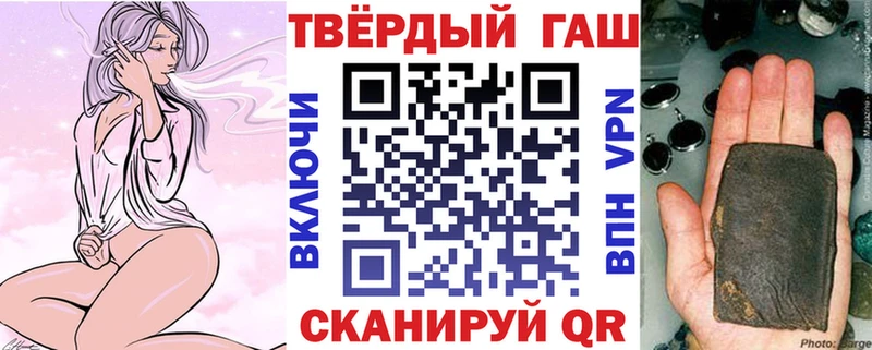 ГАШИШ гарик  где продают наркотики  Алзамай 