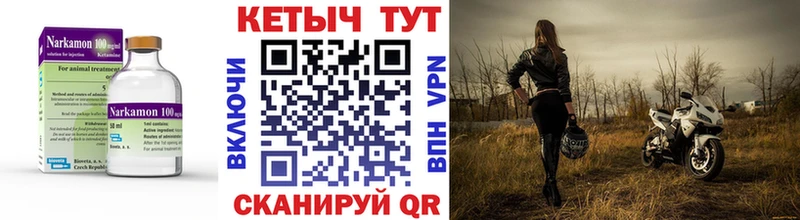 КЕТАМИН VHQ  наркотики  Алзамай 