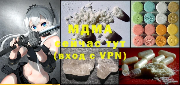 МДМА Алексин