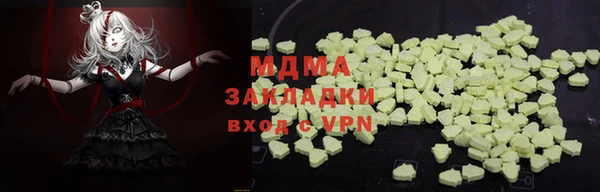 мдма Нягань