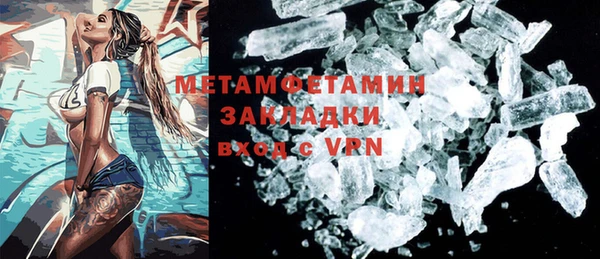 МДМА Алексин