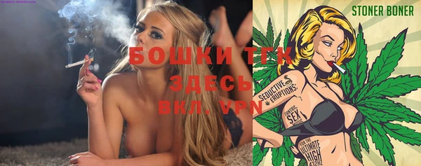 МДМА Алексин