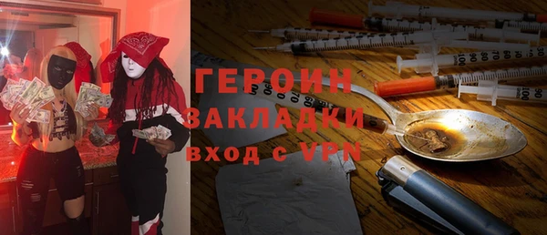 прущие грибы Алзамай