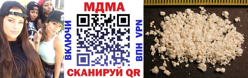 МДМА кристаллы Алзамай