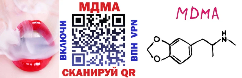 MDMA crystal  Алзамай 