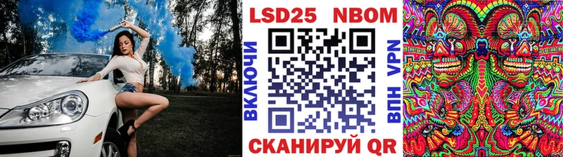 Наркотические марки 1500мкг  shop официальный сайт  Алзамай 